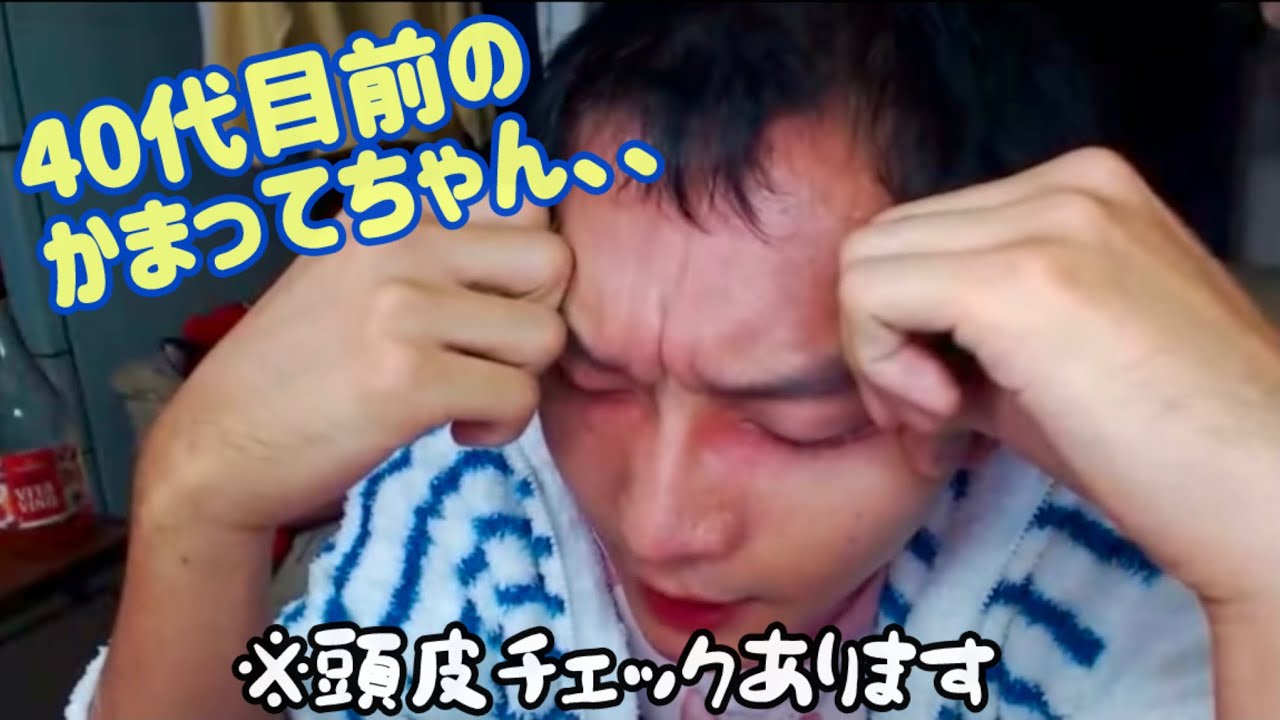 40代目前の気力と体力の低下について語るの子さん回 [神聖かまってちゃん]