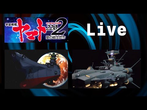 [LIVE] Hachette Japan Star Blazers 2202 Space Battleships Yamato & Andromeda - Vorstellung!