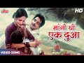 4K दिलीप कुमार और राखी का बेहतरीन रोमां�