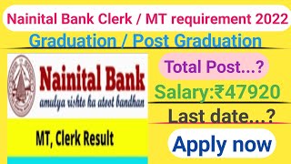 Nainital Bank Recruitment 2022 #Nainitalbankrecruitment2022 #mts #clerk #vmheadlines