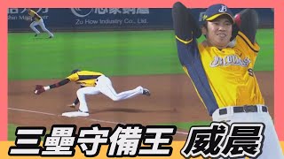 [討論] 梁家榮的三壘邊線安打好的三壘能攔下來嗎