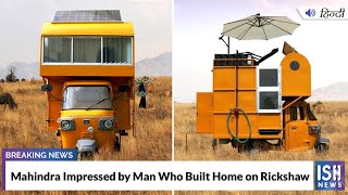 Mahindra Impressed by Man Who Built Home on Rickshaw