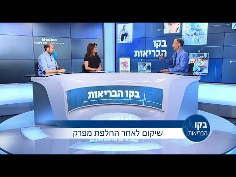 שיקום לאחר החלפת מפרק