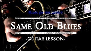 Freddie King - How to play “Same Old Blues” Guitar Solo