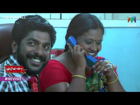 mazhavil manorama show screenshot 