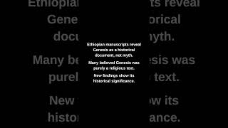 Ethiopian manuscripts reveal Genesis as a historical document, not myth.