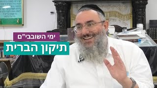 הרב דניאל אלול - תיקונים לפגם הברית - ימי השובבים #4 - התשפ"ה (ישיבת שעלבים) - התמונה מוצגת ישירות מתוך אתר האינטרנט יוטיוב. זכויות היוצרים בתמונה שייכות ליוצרה. קישור קרדיט למקור התוכן נמצא בתוך דף הסרטון הרב דניאל אלול - תיקונים לפגם הברית - ימי השובבים #4 - התשפ"ה (ישיבת שעלבים) - התמונה מוצגת ישירות מתוך אתר האינטרנט יוטיוב. זכויות היוצרים בתמונה שייכות ליוצרה. קישור קרדיט למקור התוכן נמצא בתוך דף הסרטון