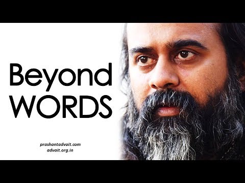 Going beyond words || Acharya Prashant (2017)