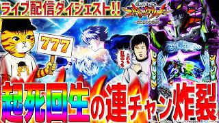 【エヴァ17】e新世紀エヴァンゲリオン ～はじまりの記憶～ Part11 