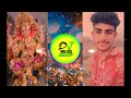 Aao Ji Gajanand Aao Mp3 Dj SK Titariya