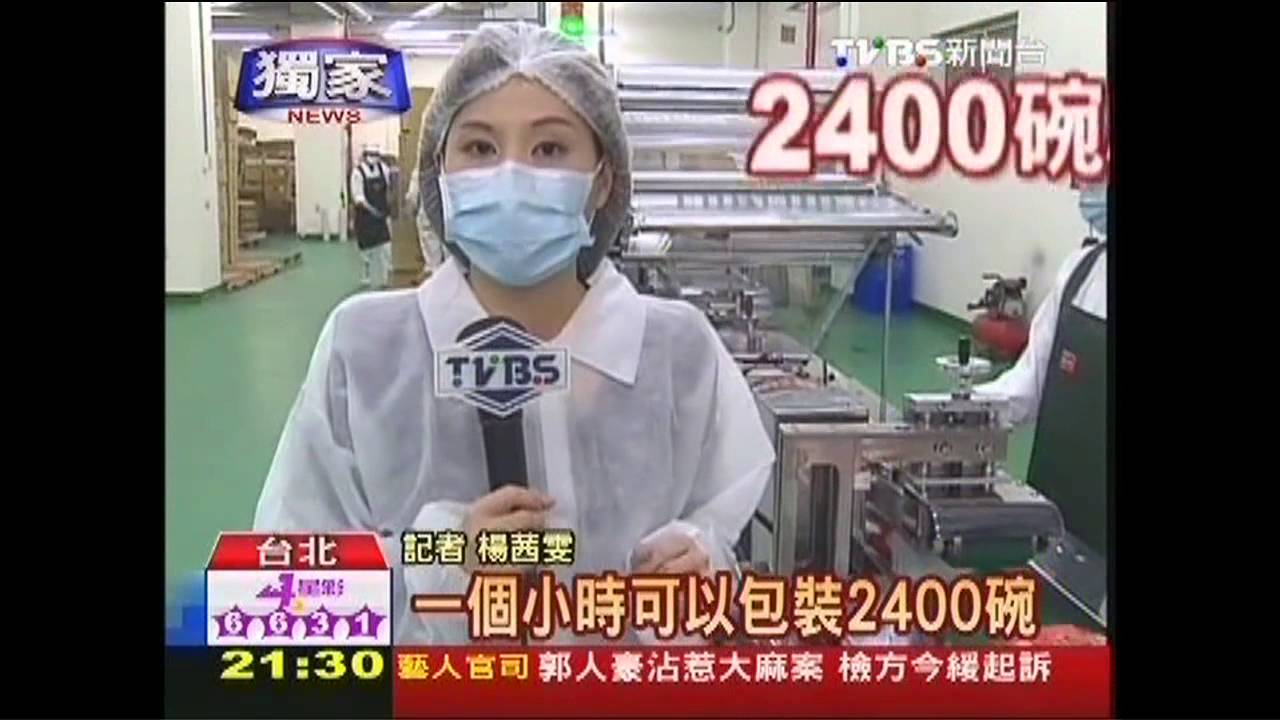 過年必吃！　佛跳牆5億財Kitty貓也搶