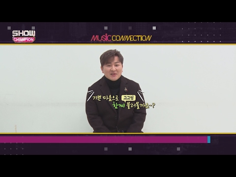 Show Champion EP.216 Music Connection 'Huh Gak'