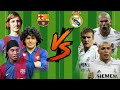 Maradona-Ronaldinho-Cruyff vs Ronaldo-Zidane-Beckham💪(MCR vs ZBR)