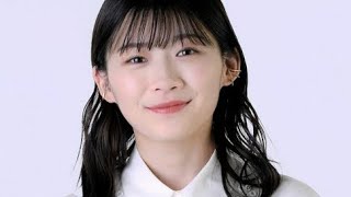 俳優の伊藤沙莉さんが結婚