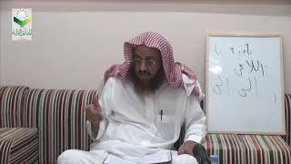 صورة اللقاء 16 من شرح المقنع للإمام الداني، من الفقرة: 112 إلى الفقرة 117