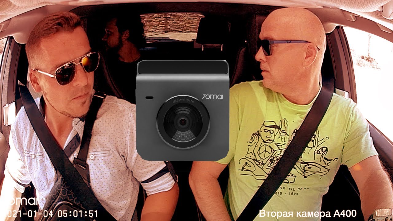 Видеорегистратор 70mai A400 Dash Cam, красный