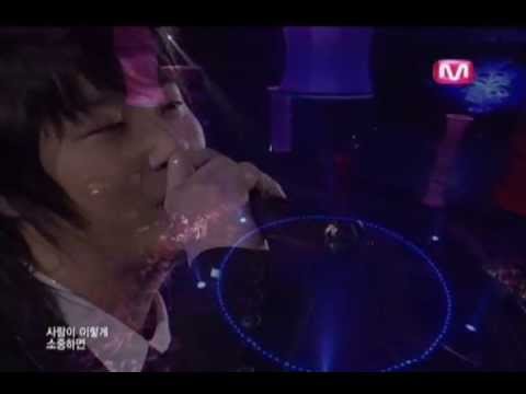 070913 Shin Hyesung -  First Person M!Countdown