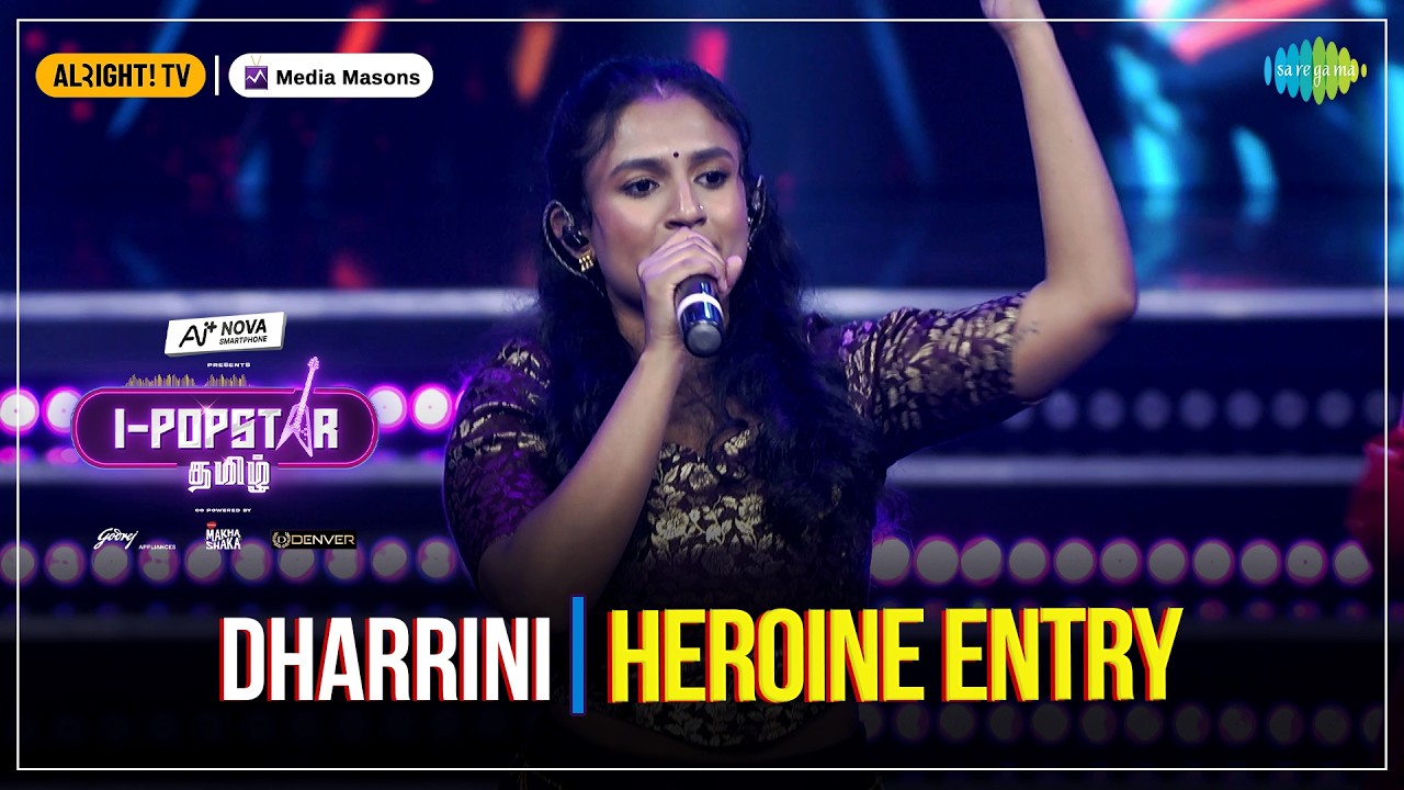 Heroine Entry | I-POPSTAR | EP 05 | Dharrini Santhabavan