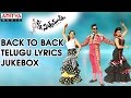 S/o Satyamurthy Back To Back Songs With Telugu Lyrics - Allu Arjun, Samantha, Trivikram, DSP