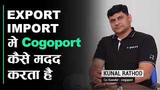 Export-Import में Cogoport कैसे मदद करता है!! | An Interview With Co-Founder of Cogoport | iiiEM