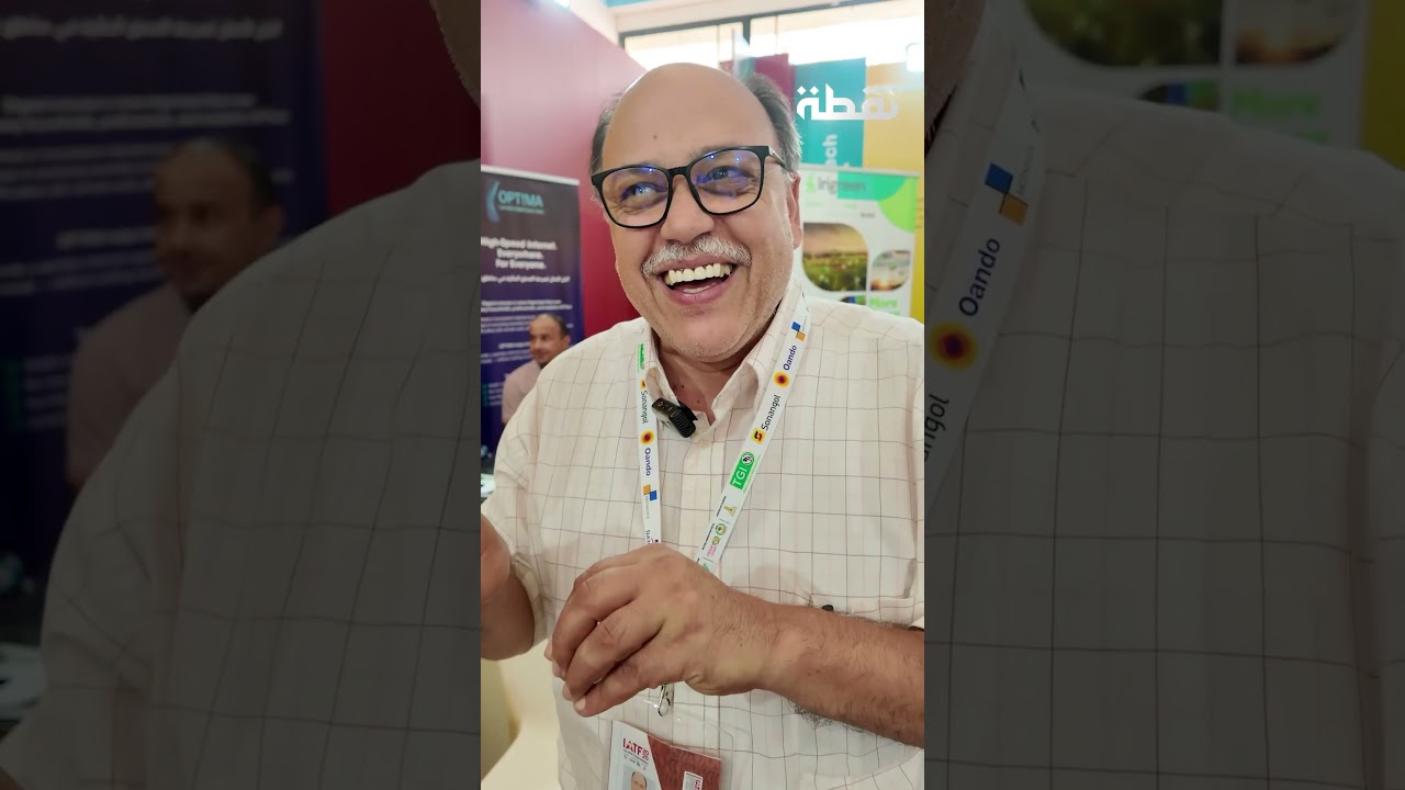 باحث اكتشف تقنية جديدة لتطهير المياه القذرة
