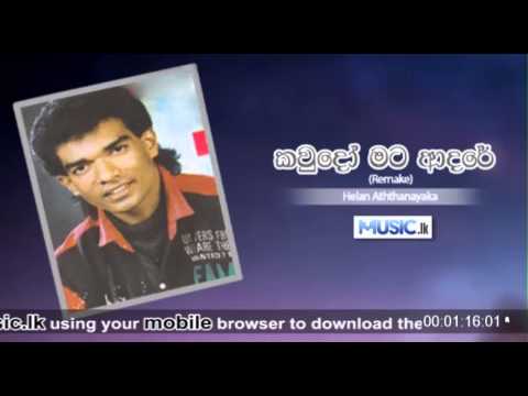 Kaudo Mata Adare (Remake) (Sinhala MP3) - Helan Aththanayaka - www.Music.lk