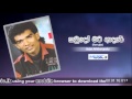 kaudo-mata-adare-helan-aththanayaka-30-11-2013