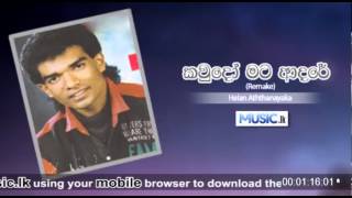 Kaudo Mata Adare (Remake) (Sinhala MP3) - Helan At