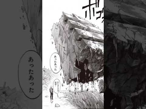 Black sperm knew saitama knock garou manga 171 #onepunchman #saitama #garou #genos #manga