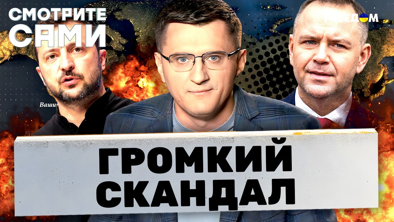 Орденный скандал! Навроцкий против Зеленского. Жесть в Крыму! Путин в панике