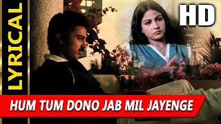 Hum Tum Dono Jab Mil Jayenge With Lyrics|Lata - YouTube
