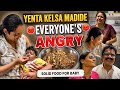 Naanu Madida Ondu Mistake Kitchen Nodi Yellaru Shock Aadru ️Bad Day ‍ ️