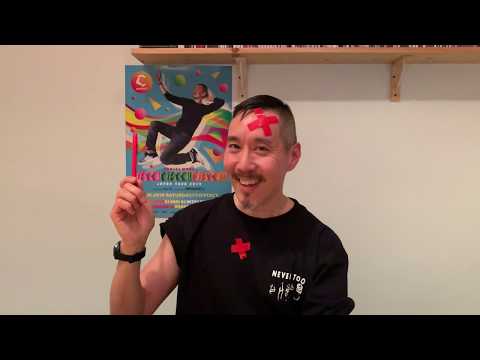 DISCO! DISCO!! DISCO!!! 2019 : Message from Daniel Wang