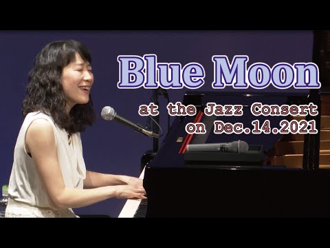 住居学科 Blue Moon　at the concert on Dec.14,2021 成田素世弾き語り