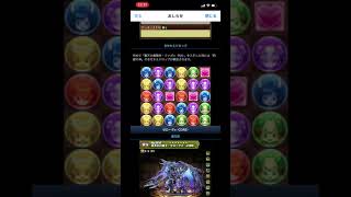 パズドラ ゼローグとファガンどっちを交換すればいいか話します
