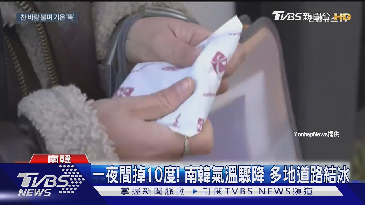 首爾氣溫一夜掉10度! 「風格爾」肆虐南印度47萬人離家