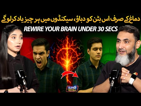 Reset & Rewire Your Brain to Learn Faster | Recharge Brain Power 100% | Ft. Mind Engineer Ali