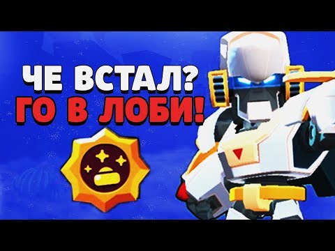 НОВАЯ ПАССИВКА НА БО ЭТО ЧТО-ТО ОЧЕНЬ КРУТОЕ BRAWL STARS / Бравл Старс