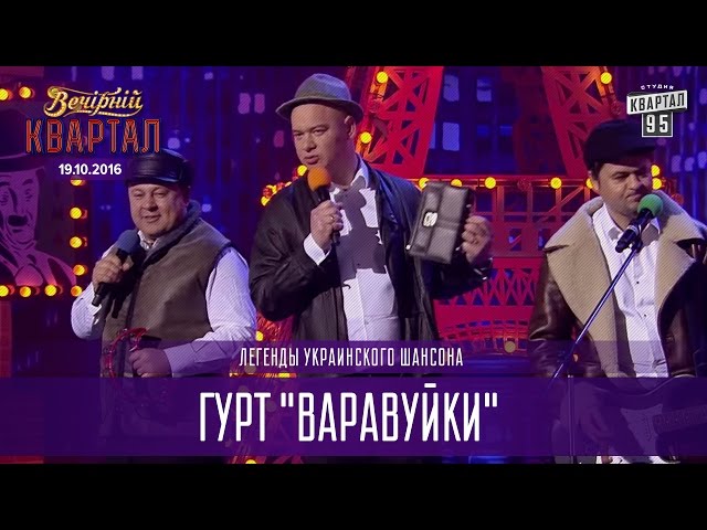 Украинский Шансон - Коньячок