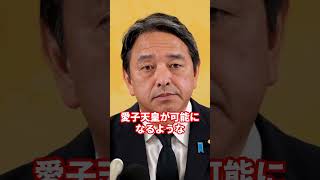 玉木さんに聞いて