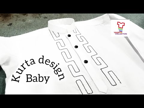 baby boy new kurta design cutting and stitching. 2025بی بی بوائے نیو کرتا ڈیزائن۔ yasir collection
