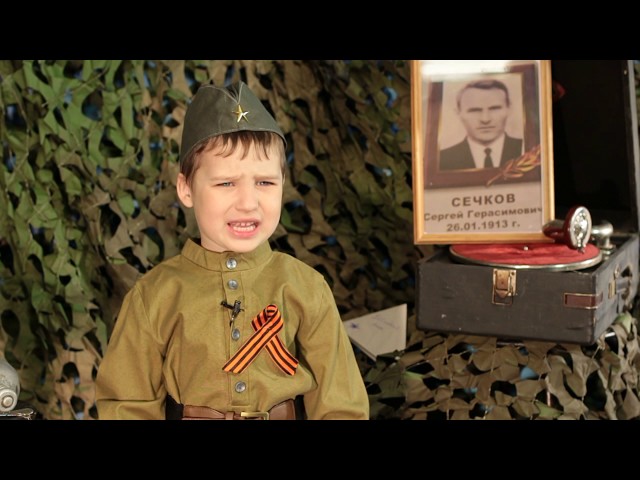 Рифмы Победы: Аникин Иван