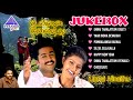 Unnai Ninaithu Movie Songs Back To Back Video Songs Suriya Sneha Laila Sirpy Vikraman