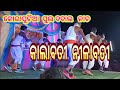 Kalabati Nilabati  Boy's Dance Group  Chhatarla