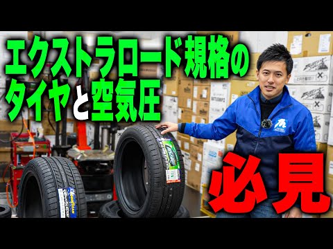 トマ?エンジについて詳しく解説