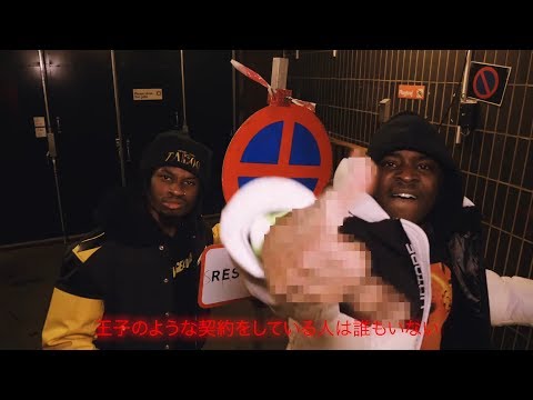 IDK - ONCE UPON A TIME (FREESTYLE) ft. Denzel Curry (Official Music Video)