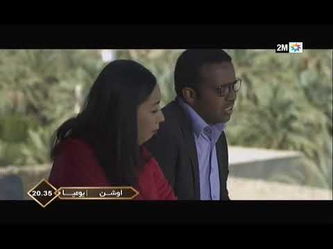"أوشن"، رحلة مثيرة تجمع فريقان متداخلا المصالح للبحث عن كنز مفقود.. طيلة رمضان في 8 و35 دقيقة مساء