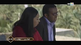 "أوشن"، رحلة مثيرة تجمع فريقان متداخلا المصالح للبحث عن كنز مفقود.. طيلة رمضان في 8 و35 دقيقة مساء