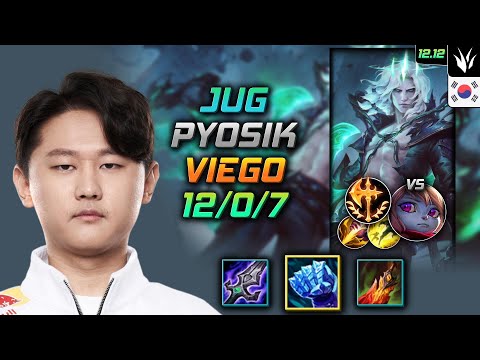 표식 정글 비에고 서리불꽃 정복자 - Pyosik Viego Jungle vs Poppy - 롤 KR 12.12