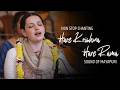 Powerful Mahamantra Chanting Spiritual Awakening Sound Of Mayapuri Non Stop ISKCON Kirtan